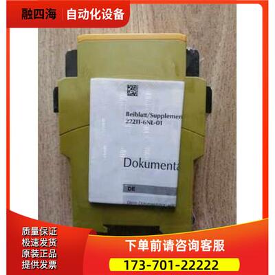 PILZPNOZ S3C S3序列号751103 750103 S5 75【议价】
