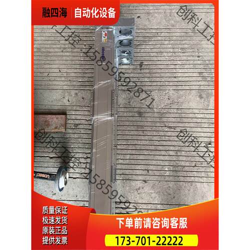 Robostar单轨滑台总长870mm行程600mm 丝杆N【议价】