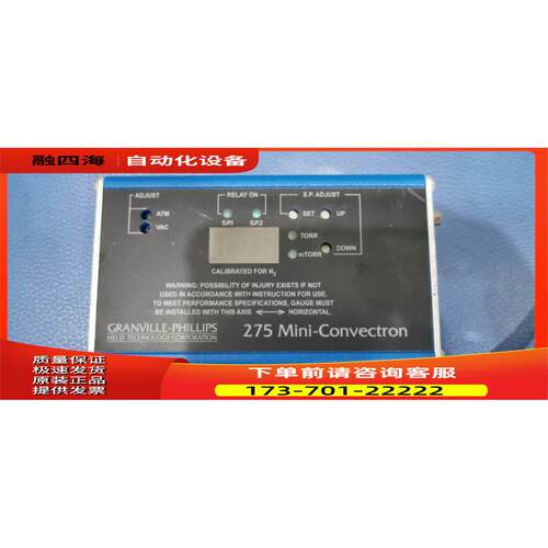 BROS GRANVILLE 275904-EU SH1-48R2 SH2-48R1 koyo【议价】