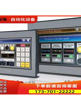 普洛菲斯GP370-SC11-24V仓货【议价】