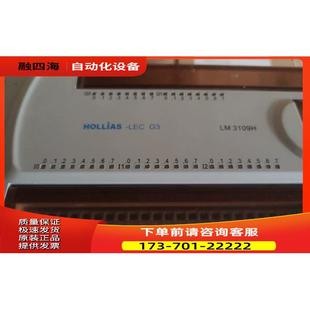 议价 lm3019h 有包装