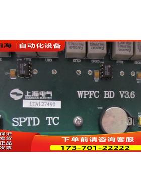 WPFC BD V3.6 Centra1 Contr01 Unit V3【议价】
