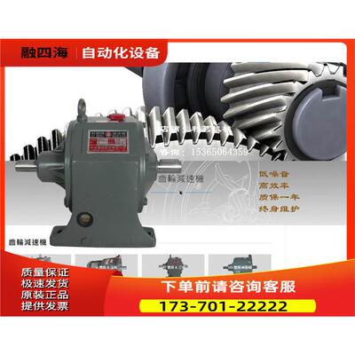 LIMING利明牌HD314-120-5卧式齿轮减速机CHD台湾利茗利昆REDUCER