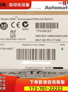 AB 1783-EMS04T 1783-ETAP 1783-ETAP1F 【议价】