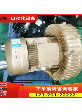 GOORUi漩涡气泵GHBH 70D5 36 1R8 -【议价】