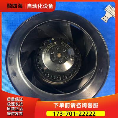 变频器风扇R2E190-AE77-B3和R2E190-AE77-B8风机【议价】