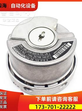 海德汉编码器ERN1385 2048 62S14 -70K ID;749144-07【议价】