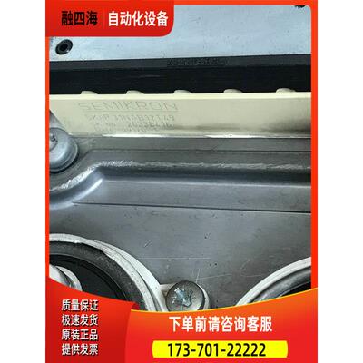 SKIIP31NAB12T49功率模块 【议价】