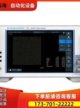 R&S罗德与施瓦茨DSA DOCSIS信号分析仪ETC ETL210 ETH EFL EFA78