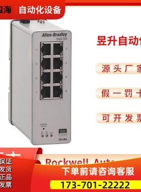 AB 1783-LMS5、 1783-LMS8 【议价】