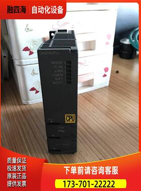 PLC PQ02H Q02C成U9 新出【议价】