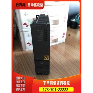 新出 PLC PQ02H Q02C成U9 议价