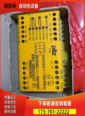 775500皮尔兹PU3Z 24VDC，，实【议价】