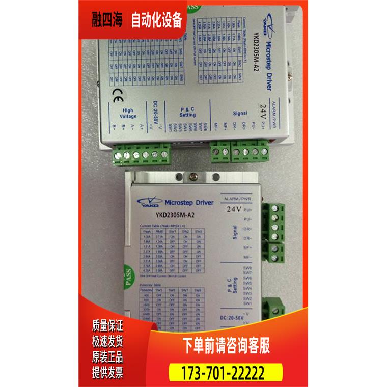 研控两相42/57步进电机器YKD2305M-A2替代YKC2405M-A5 YAKO牌【议