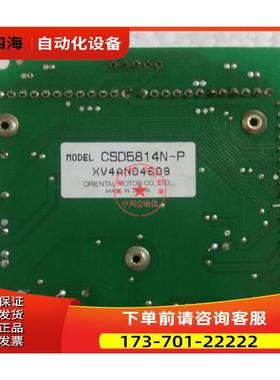 东方器CSD5814N-P出【议价】