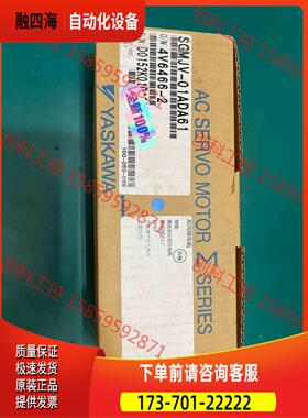 安川伺服电机SGMJV-01ADA61，【议价】