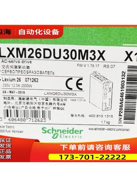 LXM26DU30M3X伺服器【议价】