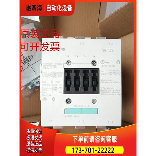 接触器3RT1456-6AP36 6AF36 6AT36 6AB36 6AV36【议价】