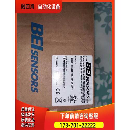 DHO510-2500S001BEI-IDEACOD编码114-01-0065 DH0510-2500S001