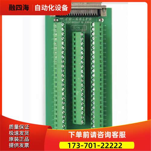 NI CB-68LPR 非屏蔽68针I/O接线盒777145-02 接线盒【议价】