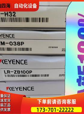 传感器CZ-H32 EM-038P LR-ZB1【议价】