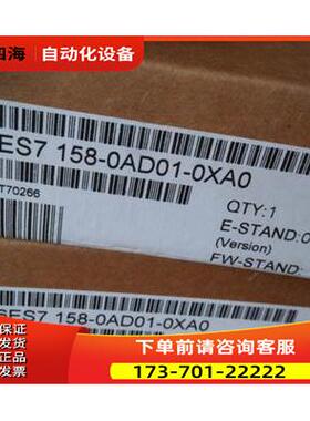 ET200耦合器6ES7158-0AD01-0XA0【议价】