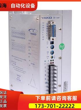 YKC3722MA/YKA3422MA 三相器3D722 YKD3722M YKB3722MA【议价】