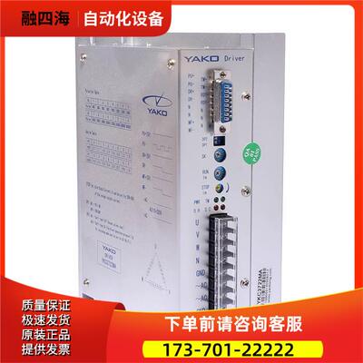YKC3722MA/YKA3422MA 三相器3D722 YKD3722M YKB3722MA【议价】
