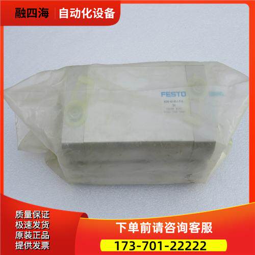 费斯托FESTO气缸 ADN-40-60-I-P-A 536288【议价】