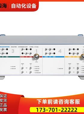 R&S罗德与施瓦茨ZVAX-TRM67 ZNA26 ZVA40 ZNB8 ZVB8 ZVT8扩展单【