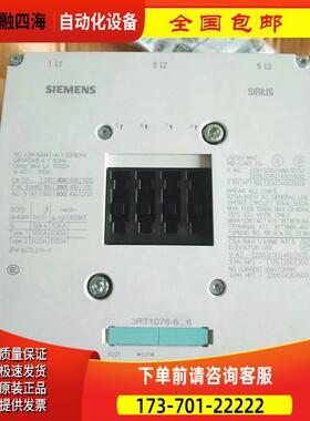 3RT1075/3RT1076/3RT1476-6AP36/6AF36/6AB36/3RT1275-6AP36【议