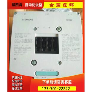 3RT1075/3RT1076/3RT1476-6AP36/6AF36/6AB36/3RT1275-6AP36【议