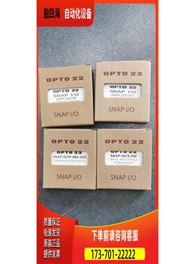 SNAP-PAC-EB2 RCK16/SNAP-AITM-4I/SNAP-AIV-4 OPTO 22【议价】