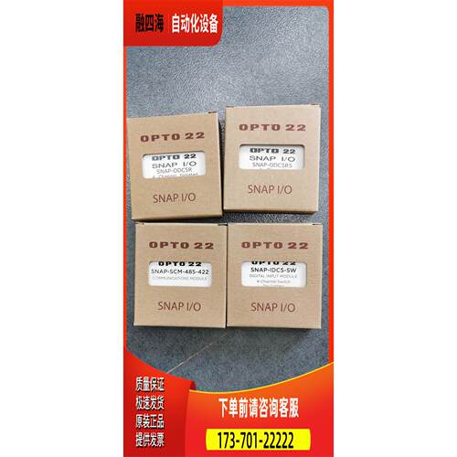 SNAP-ODC5R 5R5/SCM-485-422/IDC5-SW FAST-A OPTO 22 【议价】