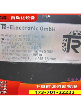 ME-P115-05.000 40730008【议价】