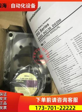 东方电机马达DGM130R-ASAC DGM200R-ASAC出【议价】
