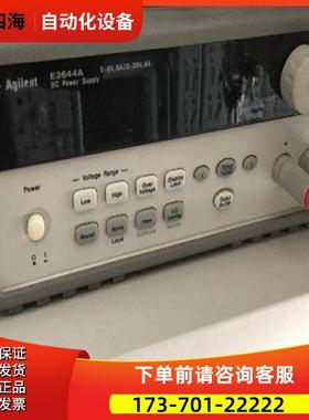 安捷伦是德E3640A E3641A E3642A E3643A E3644A电源【议价】
