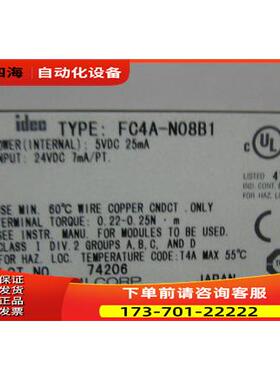 idec 和泉 FC4A-N08B1 【议价】