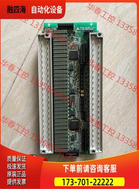 PLC FX3U-64MR I/O继电器板 输出中板 实【议价】