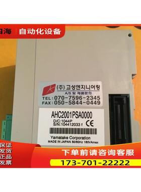 2001DA40000 2001AD40000 【议价】