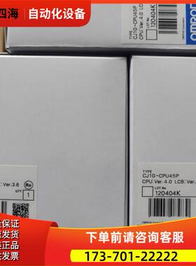 CJ1G-44P 单CJ系列 【议价】
