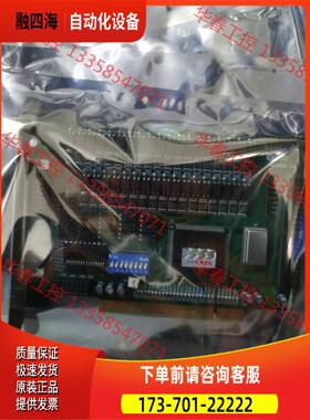 雷赛DMC1410B 四轴运动控制卡 雷赛运动控制卡 DM【议价】