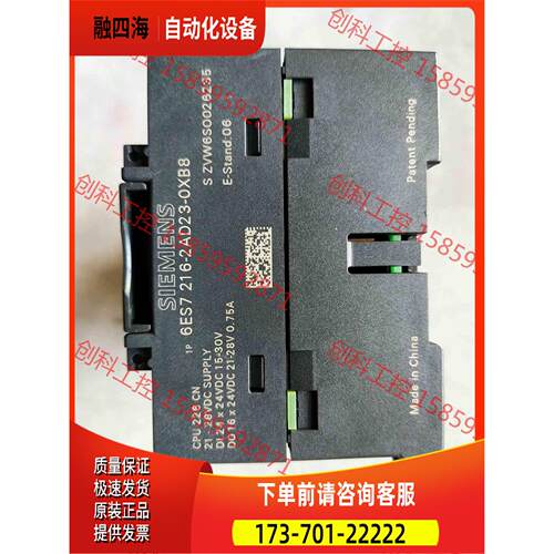 6ES7 216-2AD23-0XB8【议价】