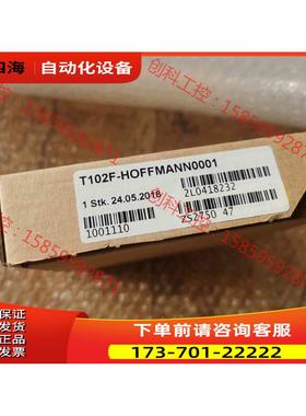 瑞士PETER HIRT霍夫曼T102F-HOFFMANN0【议价】