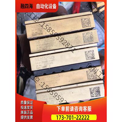skiip35nab12t4v1 skiip37nab12t【议价】