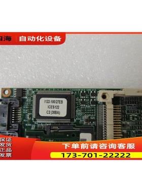 新汉 ICES122 ETX主板 嵌入式工业主板ICES122 4BKS0122C1X10【议