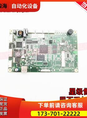 电梯配件 电子板P235726B000G210015 【议价】