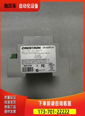 快思聪Crestron DIN-4DIMFLV4调光模块，4【议价】