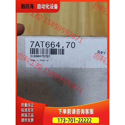 7AT664.70 B&R贝加莱模块未使用签收后【议价】