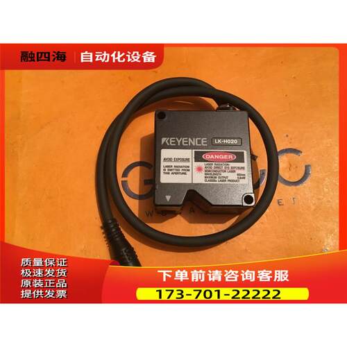 LK-H020 LK-H022 LK-H025 LK-H027K LK-H028 【议价】